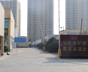 工業氣體-工業氣體-安徽南環(在線咨詢)