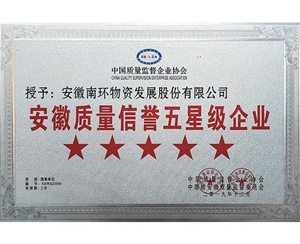 安徽工業氣體-安徽工業氣體-安徽南環(實力廠家)