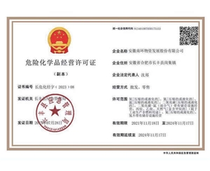 安徽工業氣體怎么樣？